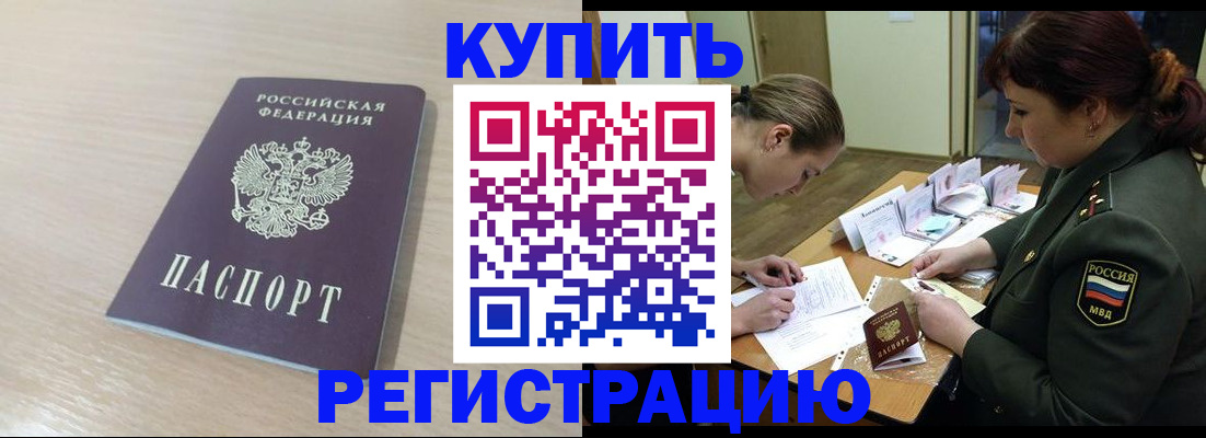 найти адрес прописки в Звенигово